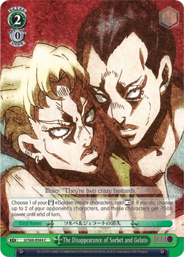 The Disappearance of Sorbet and Gelato C waifu card — Weiss Schwarz