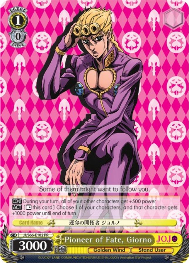 Giorno Promo waifu card — Weiss Schwarz