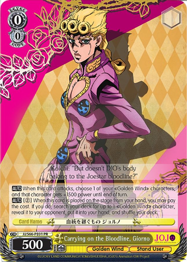 Giorno Promo waifu card — Weiss Schwarz