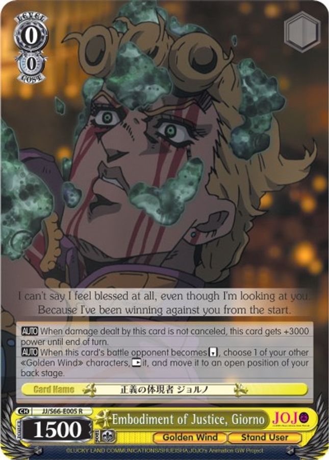 Giorno R waifu card — Weiss Schwarz