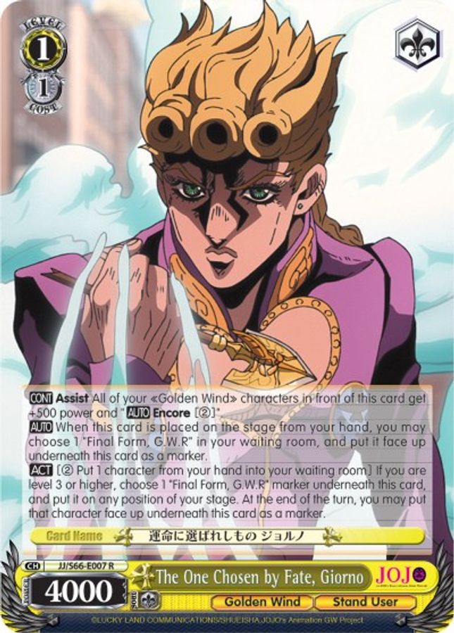 Giorno R waifu card — Weiss Schwarz