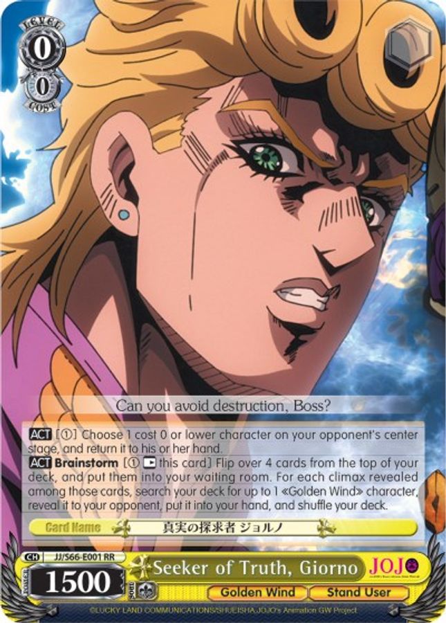 Giorno RR waifu card — Weiss Schwarz