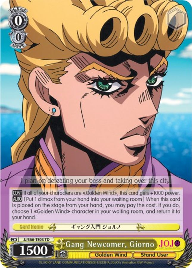 Giorno TrialDeck waifu card — Weiss Schwarz