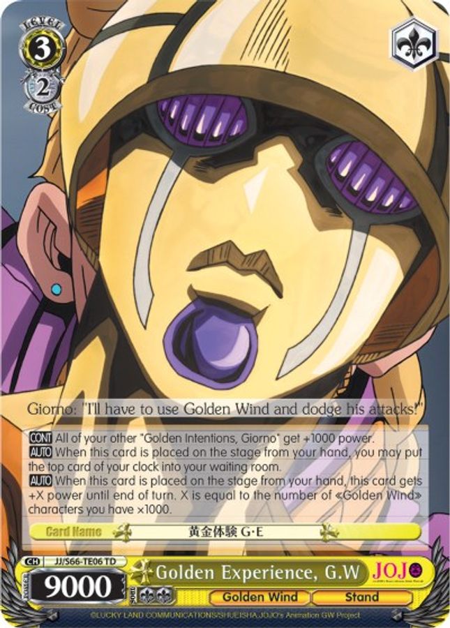 G.W TrialDeck waifu card — Weiss Schwarz