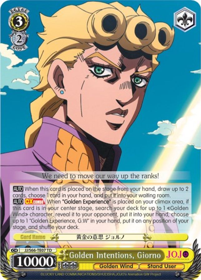 Giorno TrialDeck waifu card — Weiss Schwarz