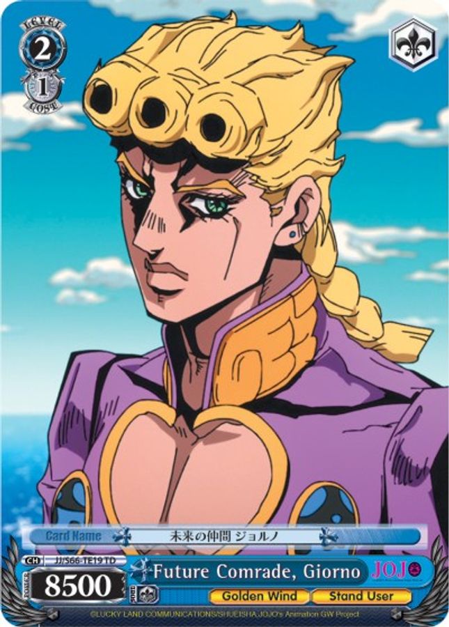 Giorno TrialDeck waifu card — Weiss Schwarz