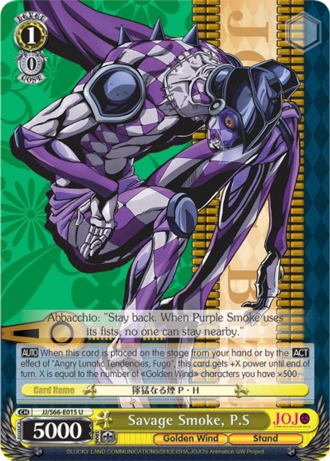 P.S U waifu card — Weiss Schwarz