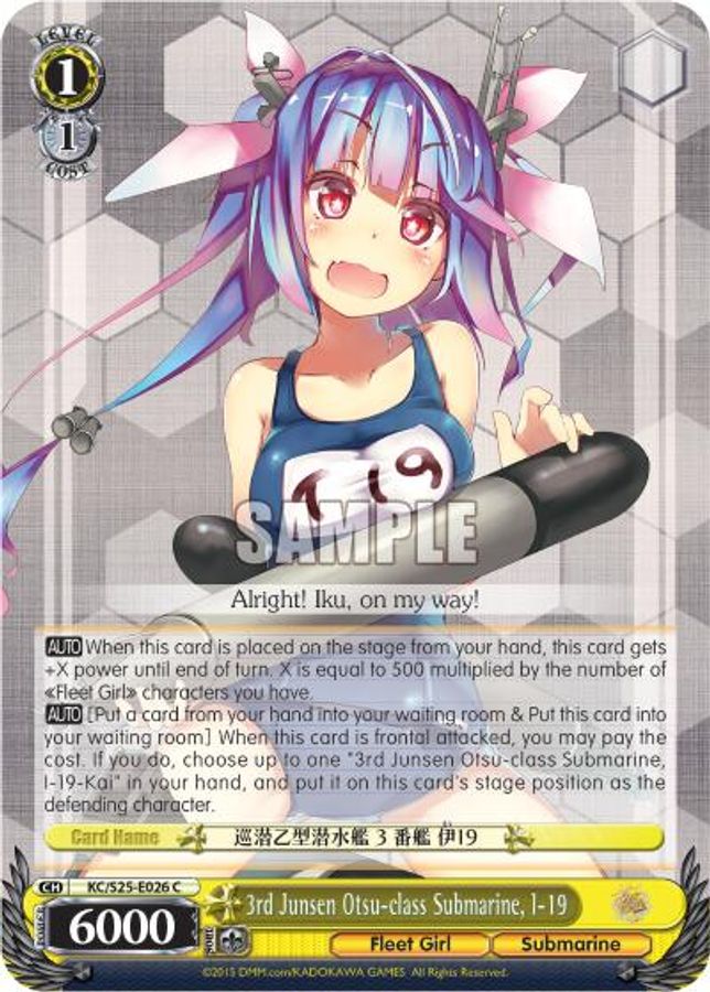I-19 C waifu card — Weiss Schwarz