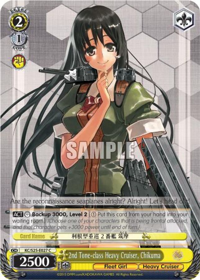 Chikuma C waifu card — Weiss Schwarz