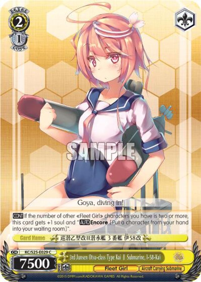 I-58-Kai C waifu card — Weiss Schwarz