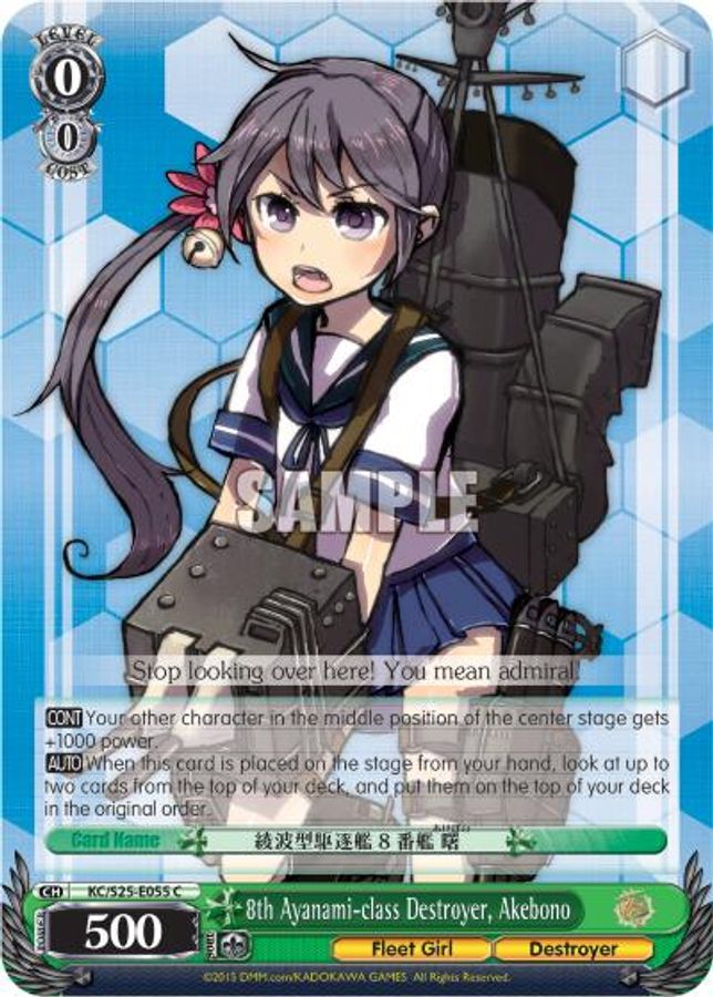 Akebono C waifu card — Weiss Schwarz
