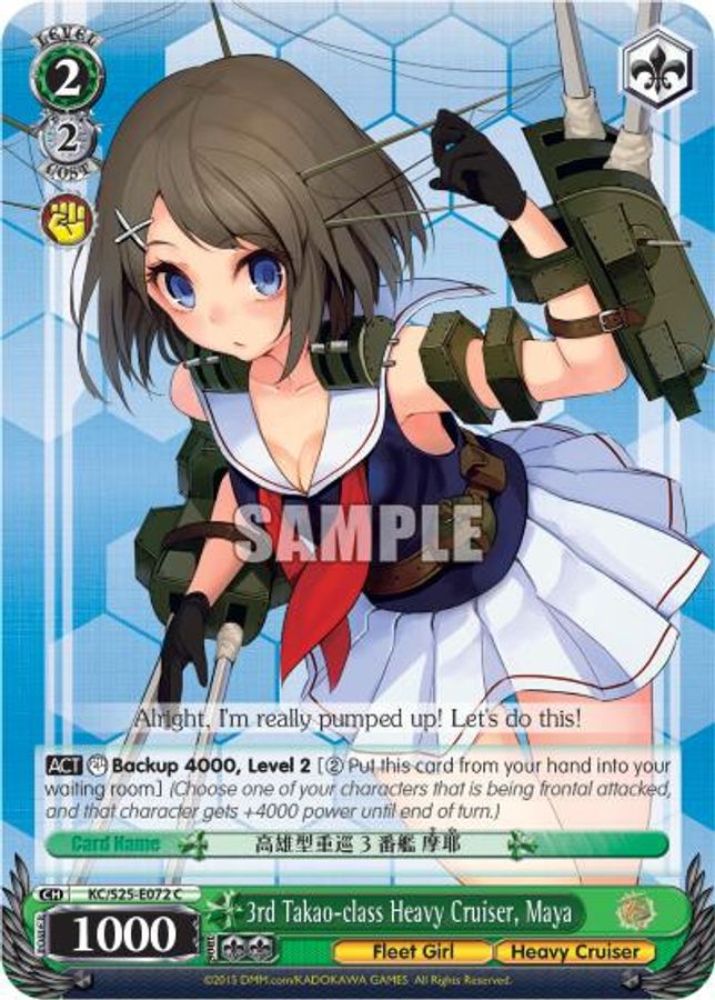 Maya C waifu card — Weiss Schwarz
