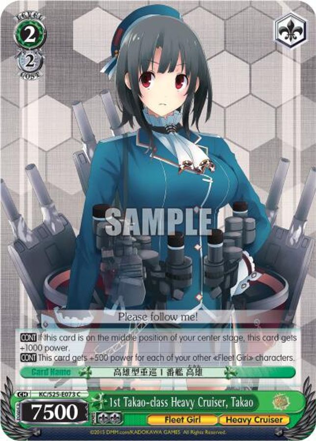 Takao C waifu card — Weiss Schwarz