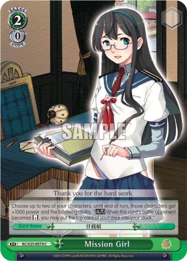 Mission Girl C waifu card — Weiss Schwarz