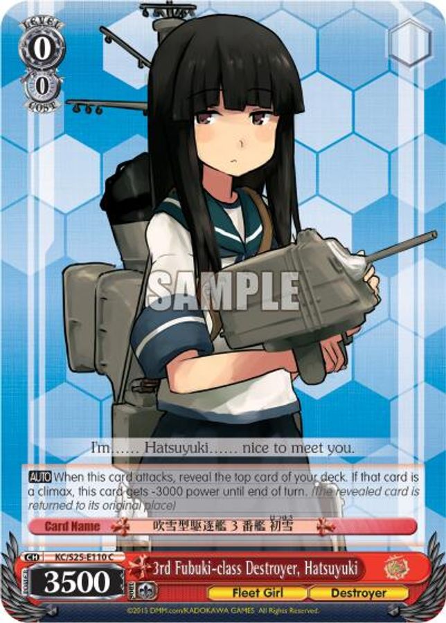Hatsuyuki C waifu card — Weiss Schwarz