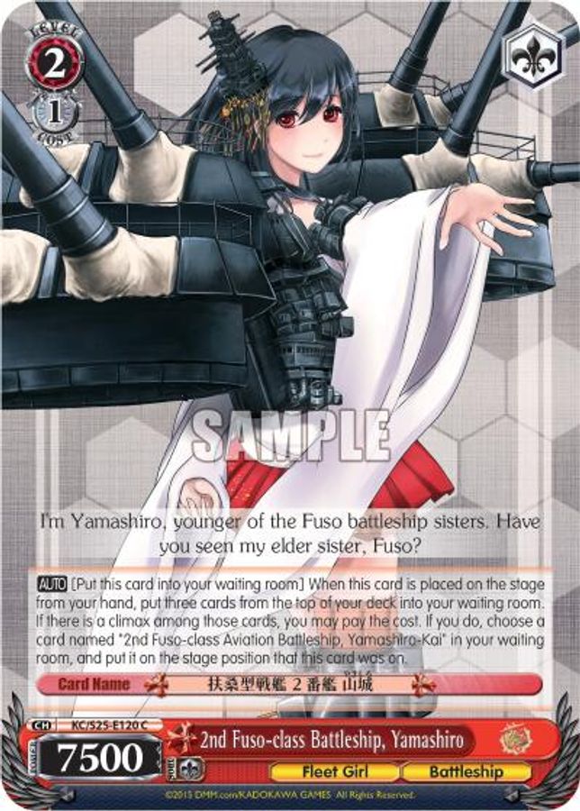 Yamashiro C waifu card — Weiss Schwarz