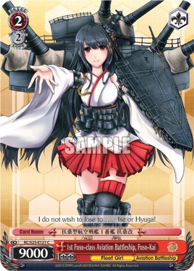 Fuso-Kai C waifu card — Weiss Schwarz