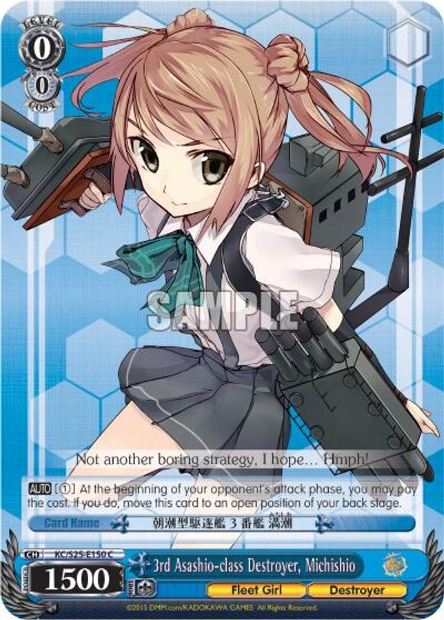 Michishio C waifu card — Weiss Schwarz