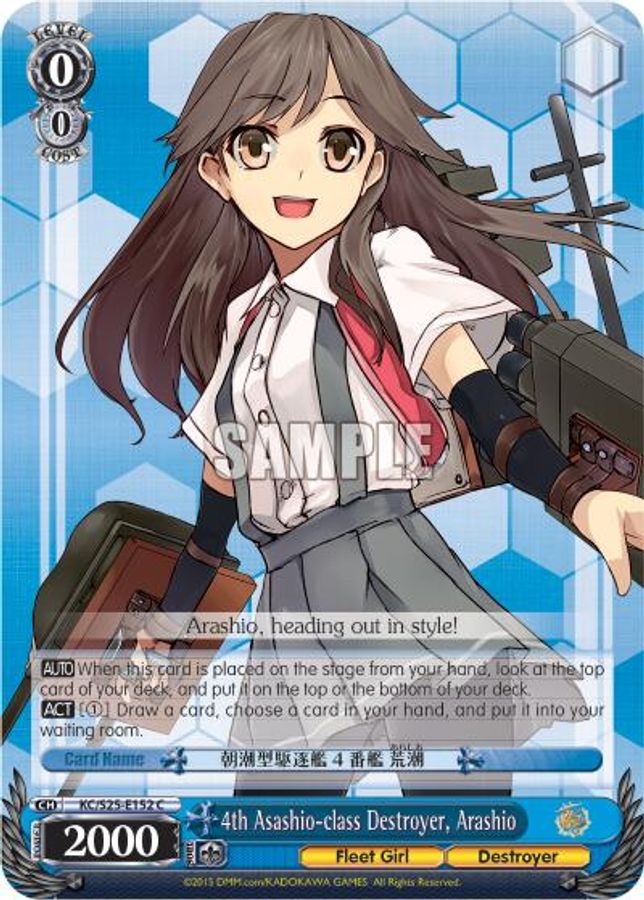 Arashio C waifu card — Weiss Schwarz