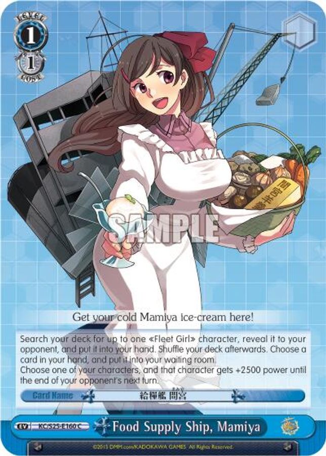 Mamiya C waifu card — Weiss Schwarz