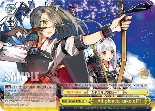 take off! CC waifu card — Weiss Schwarz
