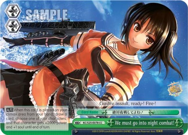 We must go into night combat! CC waifu card — Weiss Schwarz