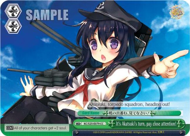 pay close attention! CC waifu card — Weiss Schwarz