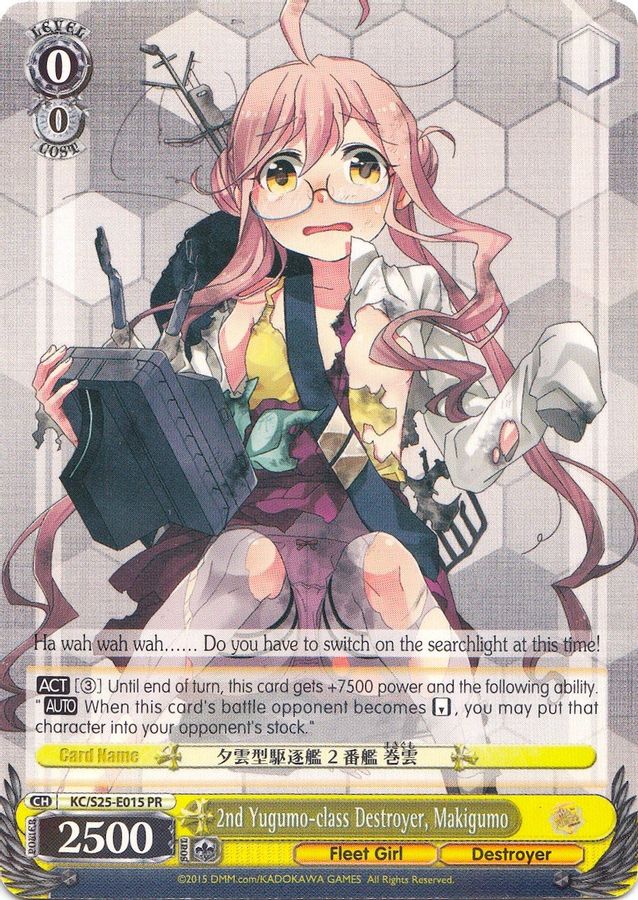 Makigumo (Alternate Art Promo) Promo waifu card — Weiss Schwarz