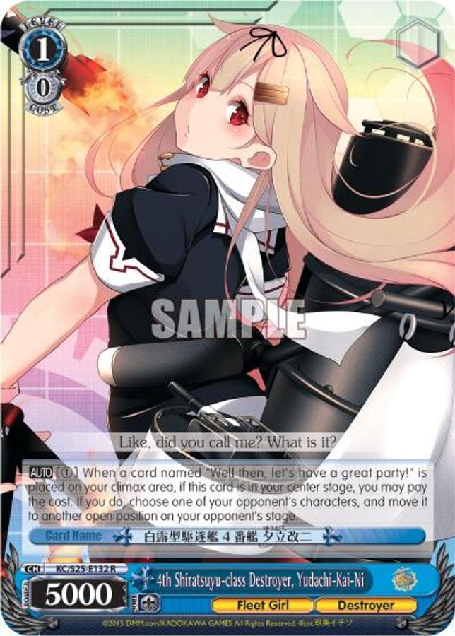 Yudachi-Kai-Ni (Alternate Art Promo) Promo waifu card — Weiss Schwarz