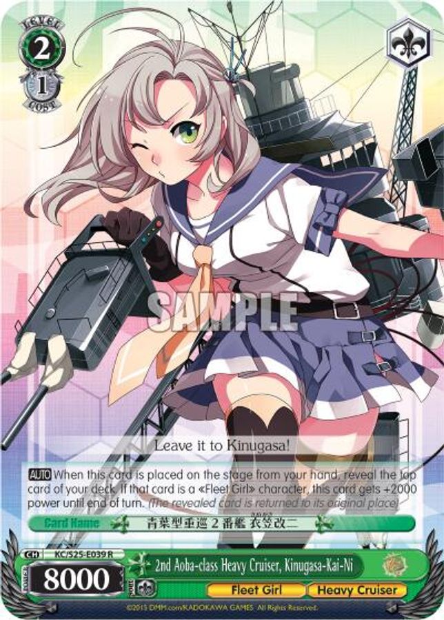 Kinugasa-Kai-Ni R waifu card — Weiss Schwarz