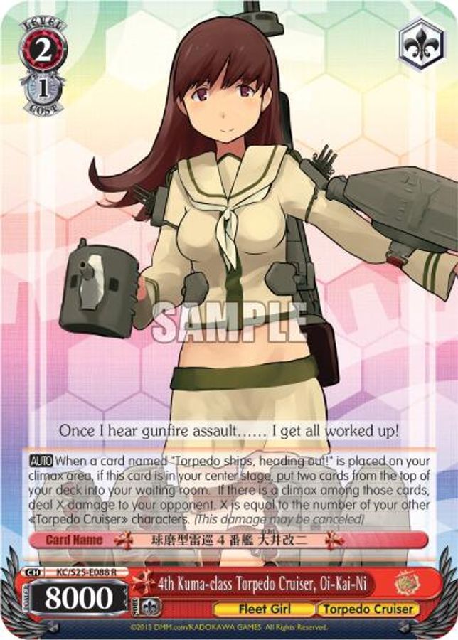 Oi-Kai-Ni R waifu card — Weiss Schwarz