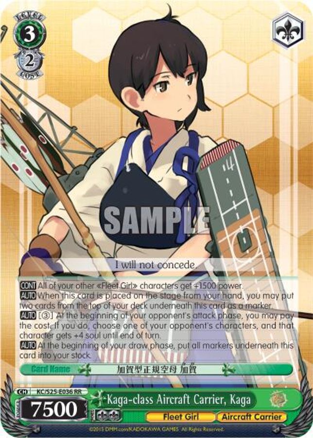 Kaga RR waifu card — Weiss Schwarz