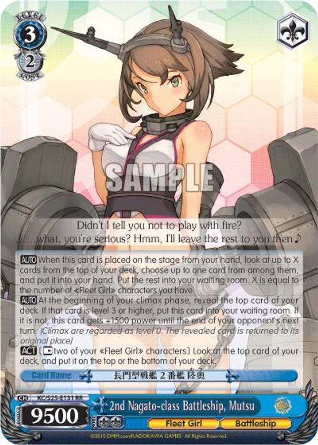 Mutsu RR waifu card — Weiss Schwarz