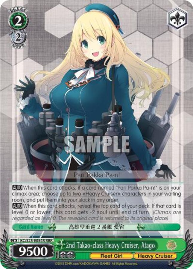 Atago RRR waifu card — Weiss Schwarz