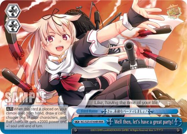 let's have a great party! RRR waifu card — Weiss Schwarz