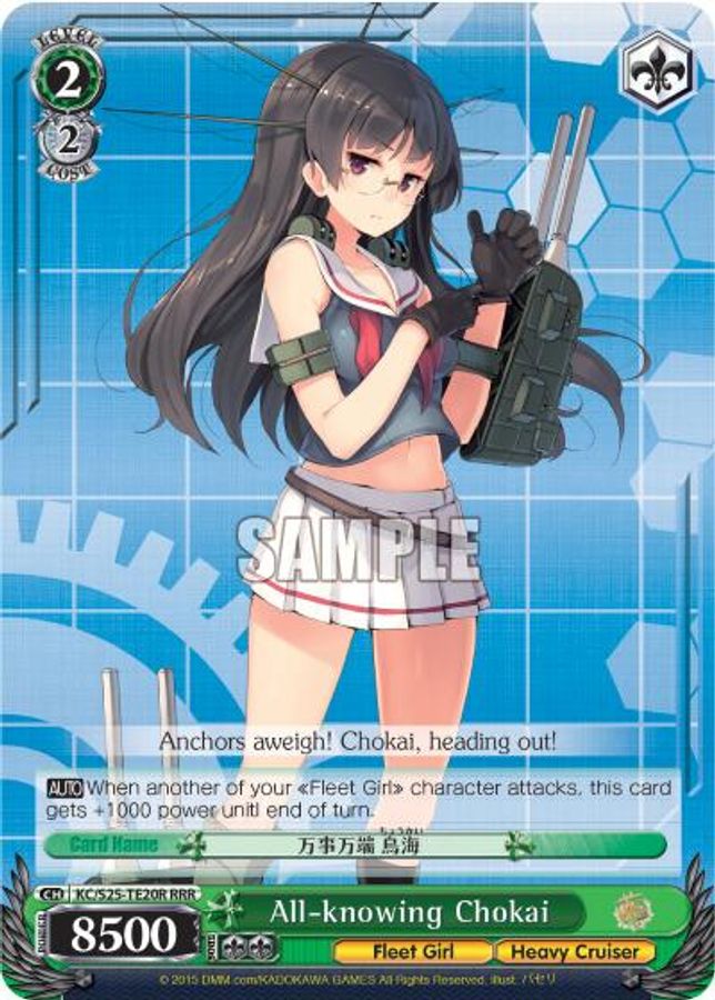 All-knowing Chokai RRR waifu card — Weiss Schwarz