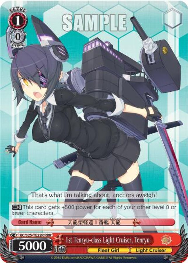 Tenryu RRR waifu card — Weiss Schwarz