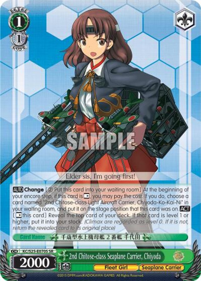 Chiyoda SR waifu card — Weiss Schwarz