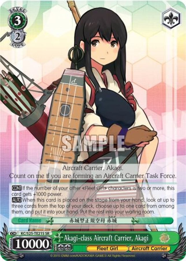 Akagi SR waifu card — Weiss Schwarz