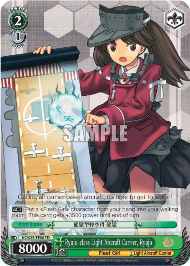 Ryujo TrialDeck waifu card — Weiss Schwarz