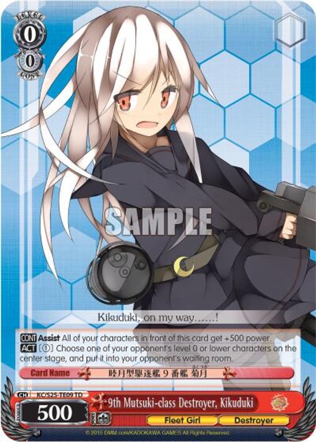 Kikuduki TrialDeck waifu card — Weiss Schwarz