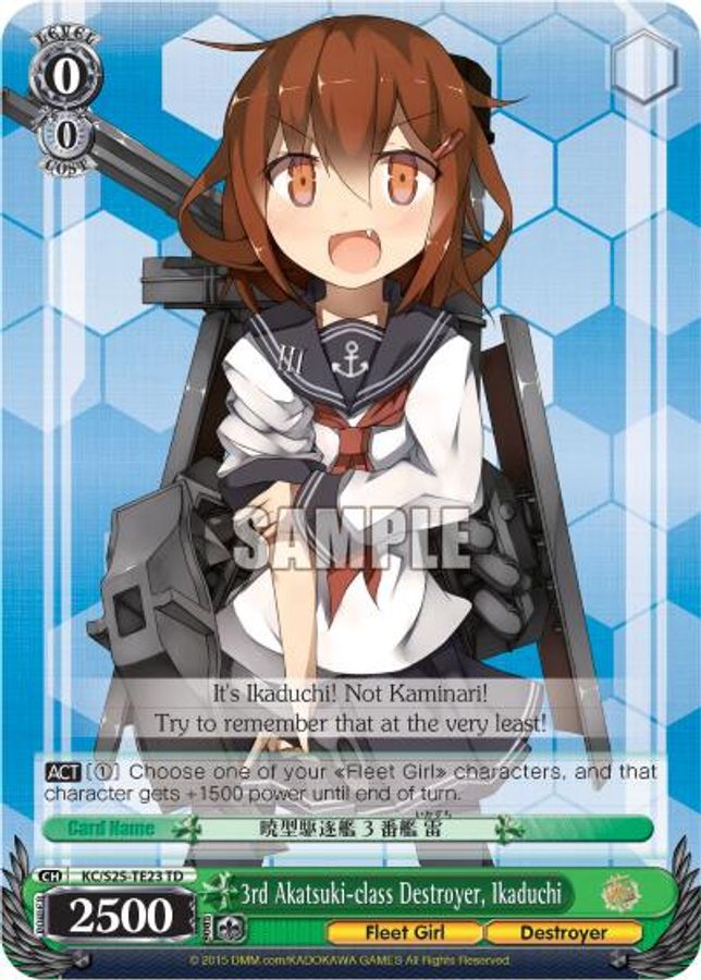 Ikaduchi TrialDeck waifu card — Weiss Schwarz
