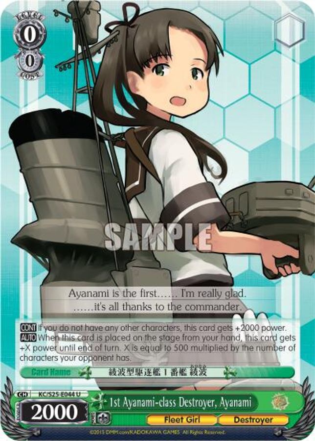 Ayanami U waifu card — Weiss Schwarz