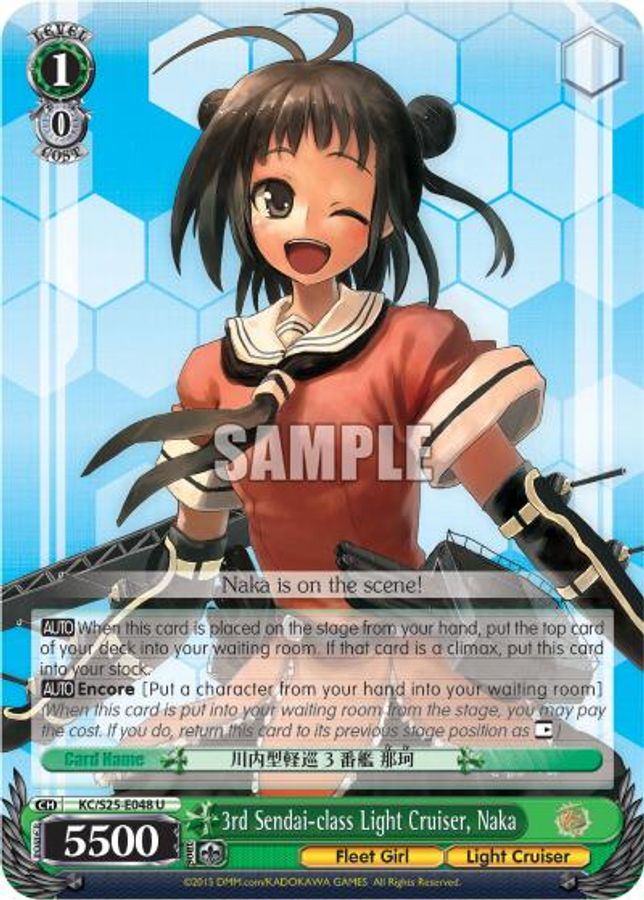 Naka U waifu card — Weiss Schwarz
