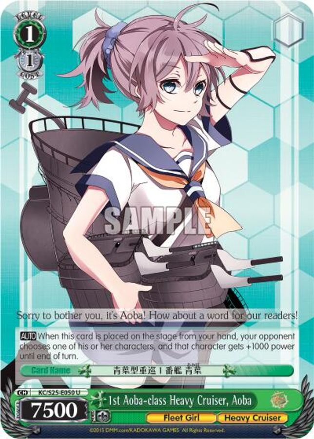 Aoba U waifu card — Weiss Schwarz
