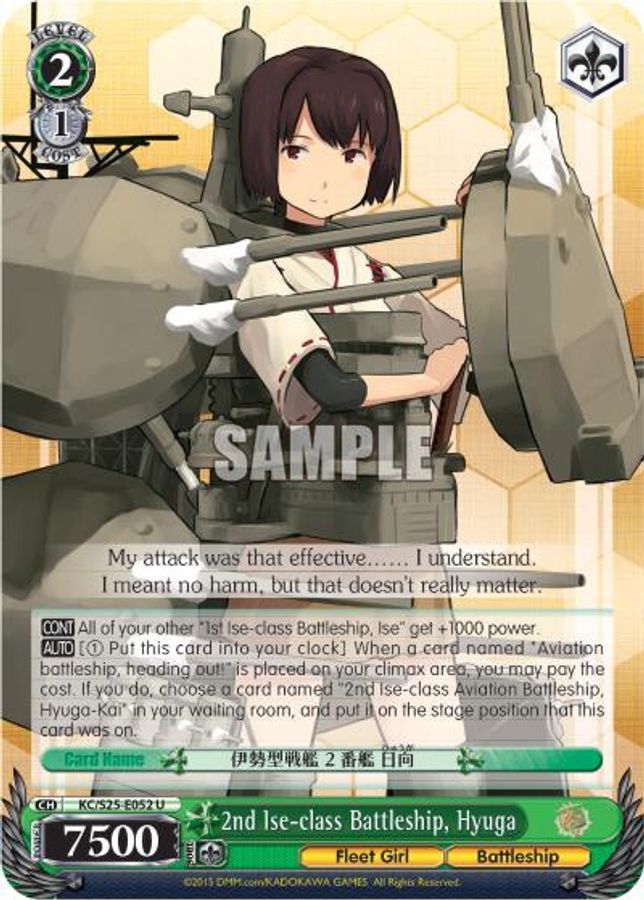 Hyuga U waifu card — Weiss Schwarz