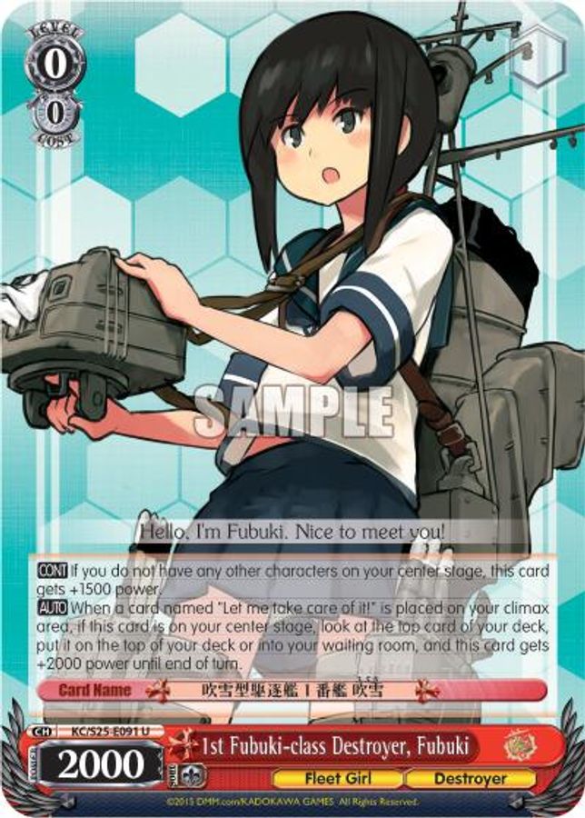 Fubuki U waifu card — Weiss Schwarz