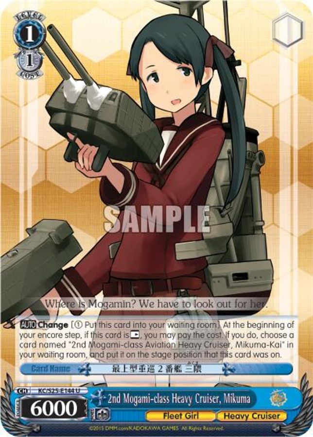 Mikuma U waifu card — Weiss Schwarz
