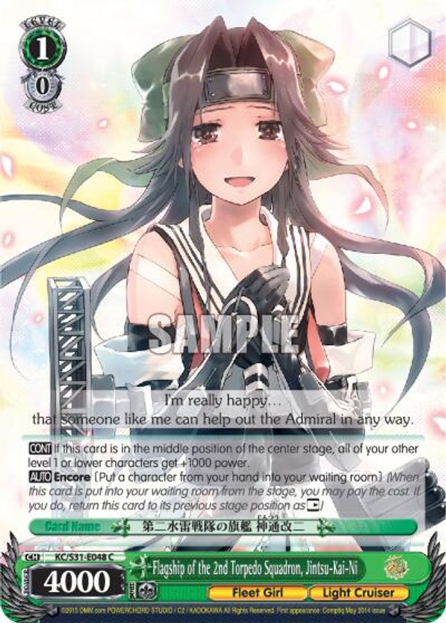 Jintsu-Kai-Ni C waifu card — Weiss Schwarz
