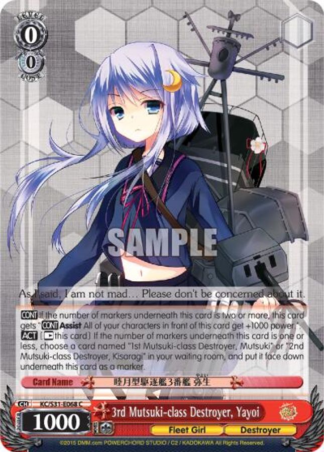 Yayoi C waifu card — Weiss Schwarz